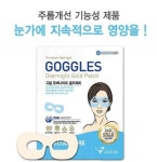 번거로운 시술 없이 집에서 안티 에이징 효과를 누리고 싶다면?