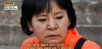 '리얼극장' 김상혁 어머니, 아들의 과거 음주 운전? 