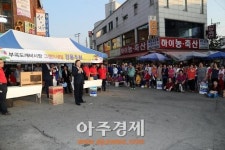 의왕시 부곡도깨비 시장 끊임없이 진화