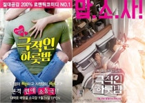 윤계상·한예리 ‘극적인 하룻밤’ 믿고 보는 대학로 연극의 극적인 변신