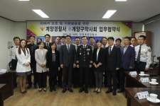 인천계양서, 계양구약사회와 피해자 지원업무 협약 체결