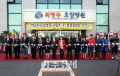 〈포토〉 요양병원 개원 테이프커팅하는 안병용 의정부시장