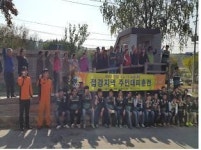 제400차 민방위의 날 지역 특성화 훈련 실시