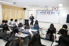 최성준 방통위원장, 백령중학교 자유학기제 미디어교육 현장 방문