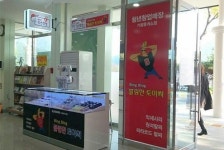 광주방향 거창휴게소, ‘청년창업 매장’ 오픈