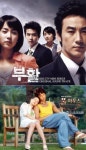 ‘풀하우스’‧‘부활’ 등 KBS 드라마 5편 미국서 리메이크