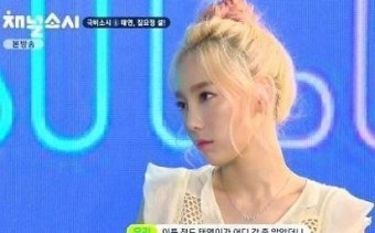 일상의 탱구캠 태연, 소녀시대가 인정한 집순이? 유리 윤아 