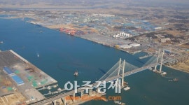 평택항, 배후개발 ‘한창’…뛰어난 배후여건과 입지조건 갖춰