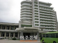 [남북 이산상봉] 남측 상봉단 오후 1시 30분 금강산호텔 도착