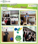 고양시 덕이도서관, 찾아가는 학교공연