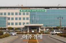 경기도교육청, 2016학년도 중등학교 및 중등 특수학교 교사 1269명 선발