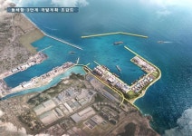 동해항권 허브항만 조성…2020년까지 1조6224억원 투입