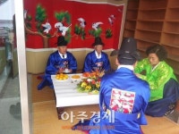 연천향교 기로연 개최