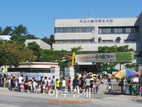 익산마동도서관, 다양한 문화의 만남 ‘세계인의 날’ 행사
