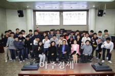 안산시의회 청소년 의회교실 광덕고 학생 참여