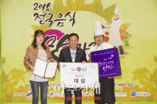 안산시 2015 전국 음식 맛자랑 경연&축제 성황리 열려