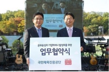 롯데면세점, 패밀리콘서트 3만5000명 운집 싸이·엑소 공연에 열광