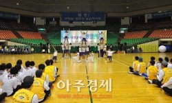 ‘익산시자원봉사자 화합 한마당대회’ 즐거운 한마당