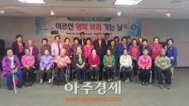 안양시 박달2동 어르신들과 영화 관람