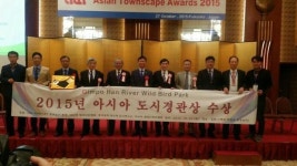 김포시 아시아 도시 경관상 수상