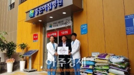 구리시 좋은아침병원, 저소득층 돕기 쌀 기탁