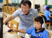 부산삼육초등학교, 내년 3월 금정구로 이전