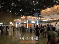 고양시 2015 G-FAIR KOREA 대한민국 우수상품박람회 고양시 단체관 운영