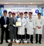 한국치아은행, 단국대학교 치과대학병원 ‘치아보관센터’ 설립