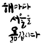 경기도 시흥, 아시아 최초 문화수도 된다