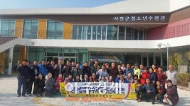 서천군, 지역복지 우수사례 벤치마킹 방문