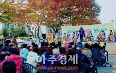 의정부시종합사회복지관 제 22회 장암마을축제