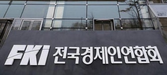 전경련, 육군 을지부대에 병영독서카페 기증
