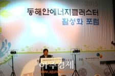 경북 동해안, 대한민국 그린에너지 허브 꿈꾼다