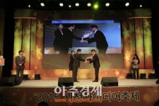 분당정자청소년수련관 2015 시청자미디어대상 공로상 수상