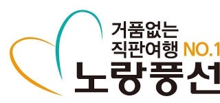 노랑풍선 부산지사 확장 이전