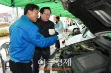 광주시 동절기 대비 차량 무상점검 서비스
