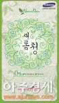 체질과 상관없는 새롬청, 腸 내 환경 개선에 효과