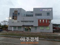 안산시 대부도서관 12일 개관