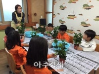군산시 드림스타트, 지역아동센터 연계 치료지원 프로그램 개설