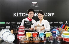 [AJU포토] 먹방, 쿡방을 이을 새로운 키친트렌드를 위한 2016년 신제품 한 자리에서 만나보세요!