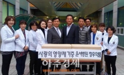 구리 윤서병원·청우약품, 취약계층 노인들에 영양제 기증