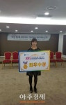군포시 4050 원스톱 상담서비스 최우수상 수상