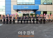 안산시 투자유치 기업, ㈜제이오 안산 신공장 준공