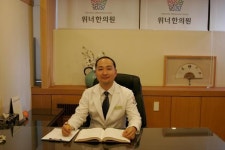 겨울에 증세가 악화되는 자가 면역질환...류마티스, 강직성척추염 등 예방 중요
