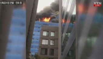 역삼동 화재,강남 일대 퇴근길 '교통지옥'..