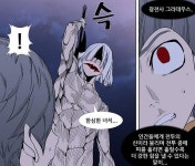 네이버 웹툰 노블레스 380화..그라데우스vs루디스, 전투의신 광전사의 비밀