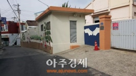 의왕시 오전동 공업지역 안심마을로 재탄생