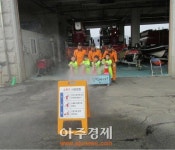 연천소방서, 어린이집 소방안전교육