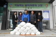 양평 대산축산농장, 이웃돕기 쌀 양동면에 기탁