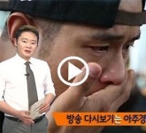 [AJU TV] 유승준 비자발급 소송서 외국인 아닌 동포 주장 “입국금지는 인권침해”